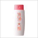 珊瑚美肌